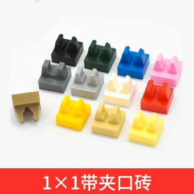 国产积木2555 12825 1x1带夹口砖兼容15712小颗粒益智拼插散件