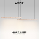 一字长条餐厅吊灯意式 轻奢冰裂纹极简现代简约吧台岛台护眼鱼线灯