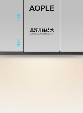 可升降护眼一字餐厅吊灯简约现代极简创意吧台餐桌饭厅办公室吊灯