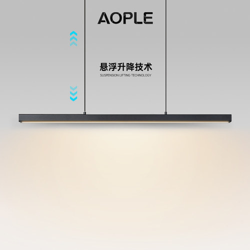 AOPLE餐厅铁艺简约现代餐厅吊灯