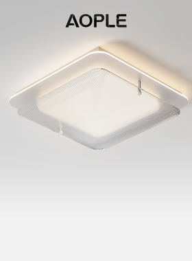 包豪斯正方卧室吸顶灯现代简约护眼灯高端意式轻奢银灰色玻璃主灯