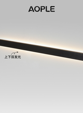 现代简约壁灯上下双发光沙发背电视景墙黑色拉丝极简长条床头壁灯