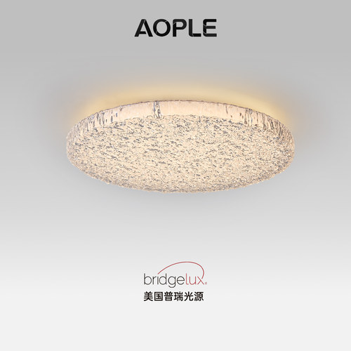 AOPLE轻奢护眼背发光LED吸顶灯