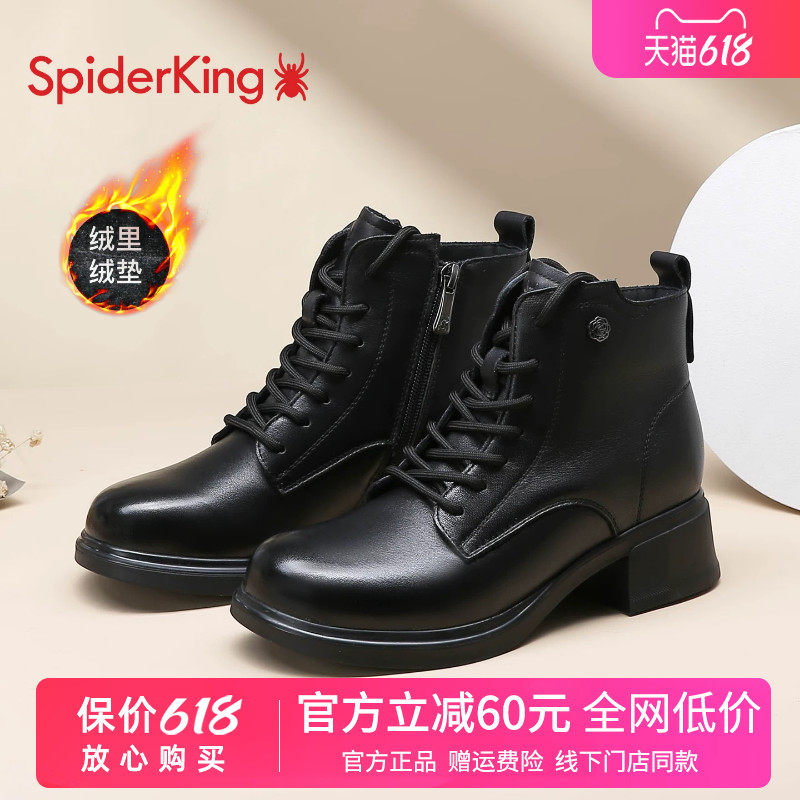 蜘蛛王加绒马丁靴女2025新款厚底棉靴子女真皮英伦女靴保暖短靴女