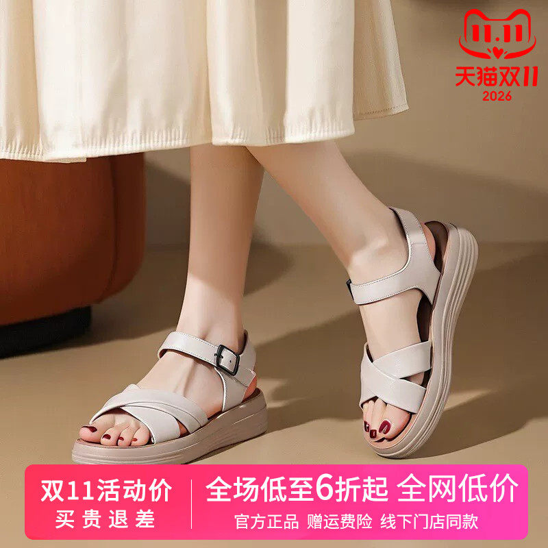 蜘蛛王休闲凉鞋女夏季2025新款女鞋真皮厚底一字扣中老年妈妈凉鞋