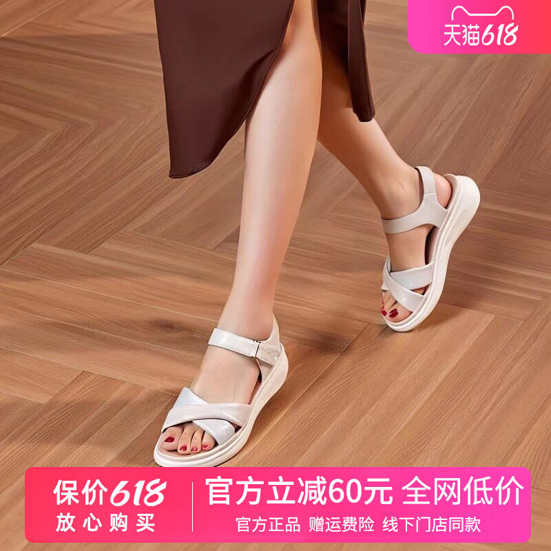 蜘蛛王凉鞋女款夏季新款羊皮魔术贴厚底休闲妈妈凉鞋女士沙滩鞋