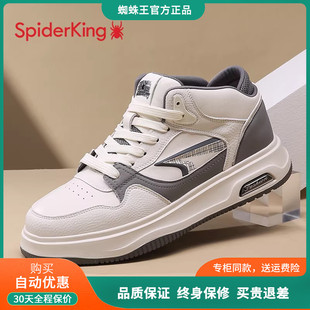 蜘蛛王男鞋韩版时尚aj潮鞋2025春秋新款厚底运动休闲高帮板鞋子男