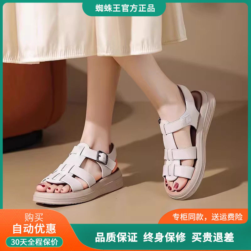 蜘蛛王休闲凉鞋女夏季2025新款厚底罗马凉鞋平底沙滩复古猪笼鞋女,女鞋,休闲凉鞋,淘宝优惠券,粉丝福利购,淘宝优惠卷