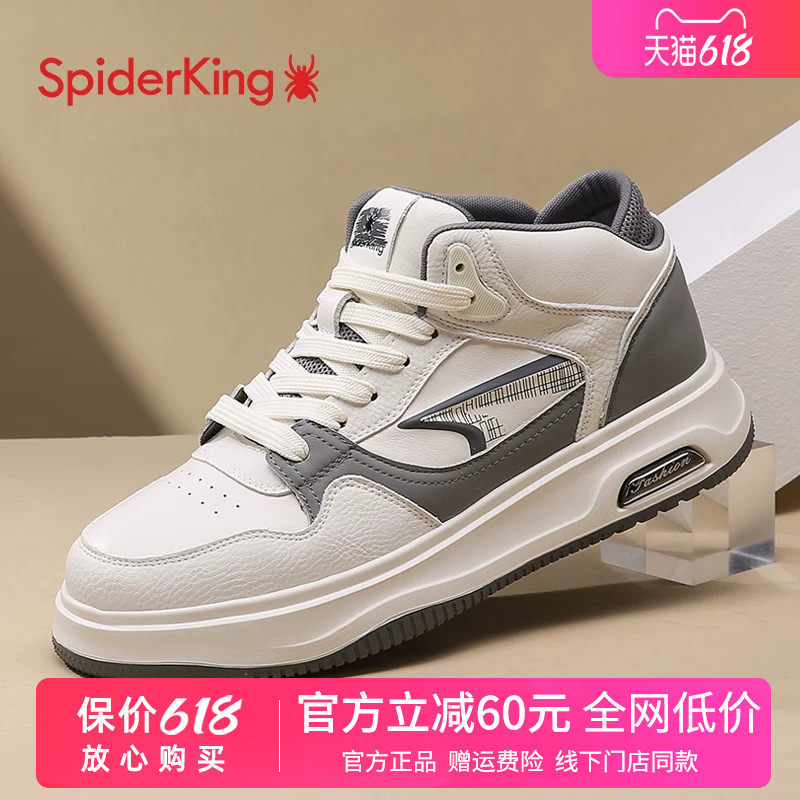 蜘蛛王男鞋韩版时尚aj潮鞋2025春秋新款厚底运动休闲高帮板鞋子男