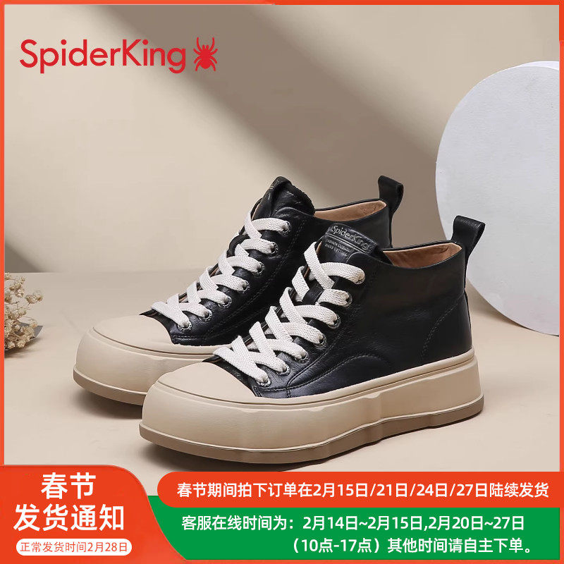 蜘蛛王高帮鞋女款2025新款厚底增高运动休闲鞋真皮百搭板鞋子女