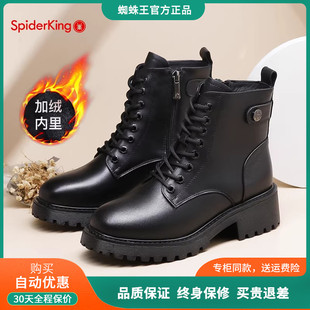 蜘蛛王加绒马丁靴女2023冬季新款加绒女靴真皮短筒棉鞋保暖女棉靴
