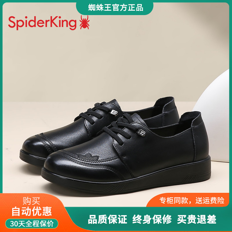 蜘蛛王官方旗舰店中老年妈妈单鞋