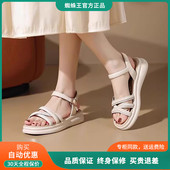 蜘蛛王凉鞋 仙女风舒适外穿一字带休闲女凉鞋 女夏2025新款 平底女鞋