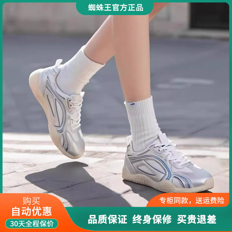 蜘蛛王女鞋2025新款百搭显脚小运动平底休闲德训板鞋ins潮小白鞋,女鞋,德训鞋,淘宝优惠券,粉丝福利购,淘宝优惠卷