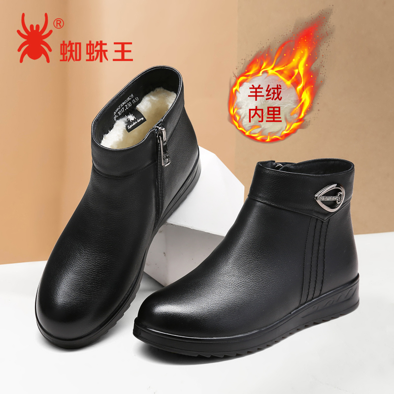 蜘蛛王老人棉鞋女鞋冬季真皮加绒加厚羊毛防滑中老年妈妈鞋棉皮鞋