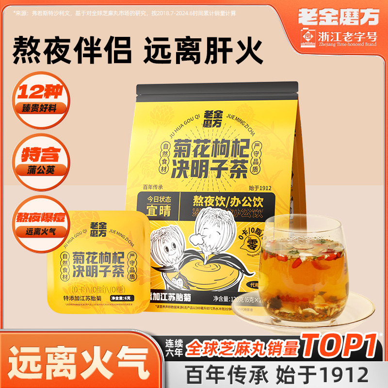 新品上市 限时好礼 一方茶饮 多重享受