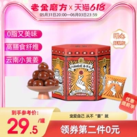 Lao Jin Mo Fang Jiang Zao таблетки красная фанати