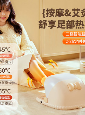 定制LOGO冬季暖脚神器取暖器家用暖脚宝办公室桌下暖脚器按摩电暖器气烘脚送闺蜜父母长辈礼品暖宝宝冻脚暖冬