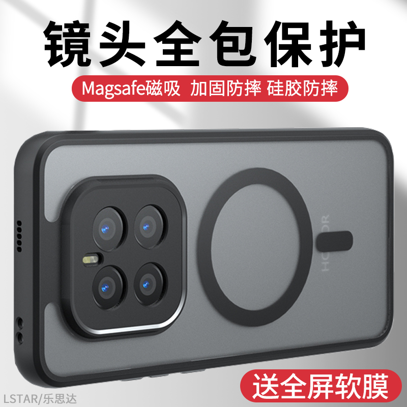 适用荣耀GTPro手机壳Magsafe磁吸