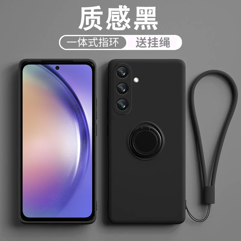 新款液态硅胶手机壳潮牌