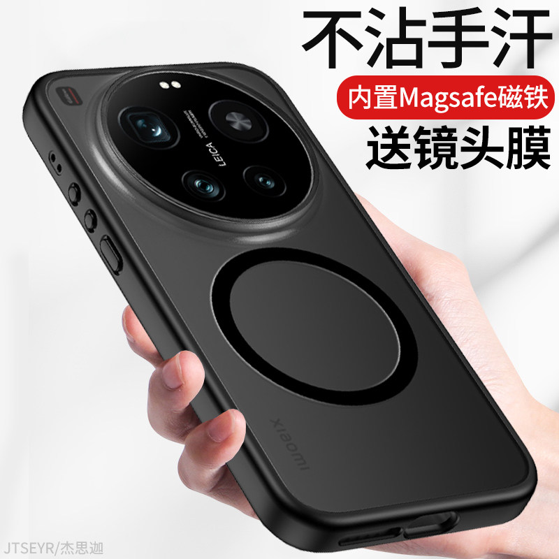 适用小米17 Ultra手机壳防摔磨砂17promax保护套Xiaoni 17pro硅胶软边15ultra外壳磁吸支架14Ultra新款超薄