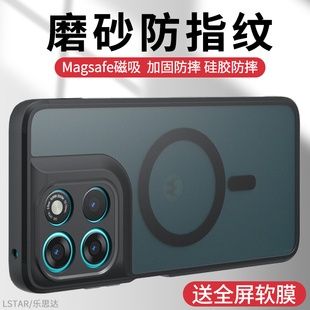 适用摩托罗拉G67 Power手机壳防摔磨砂Motorola G85保护套G56/G06硅胶软边EDGE 60Fusion磁吸支架70/50Ultra