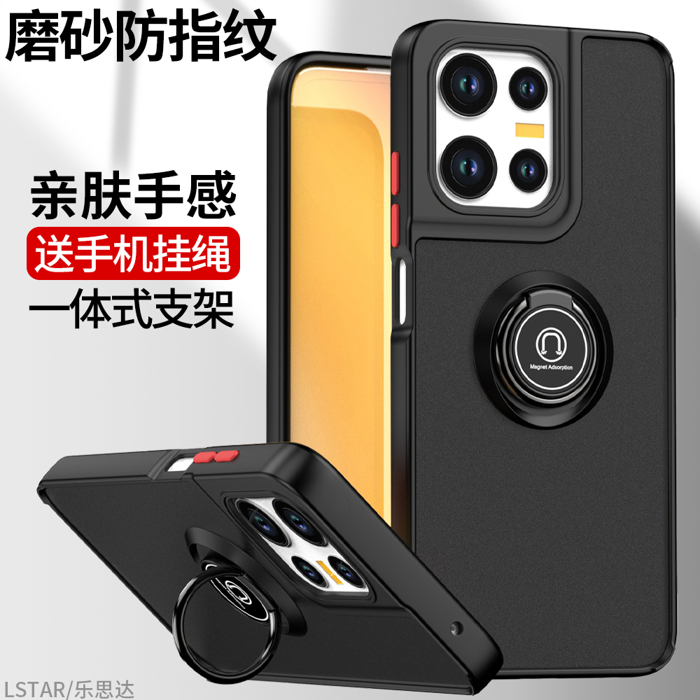 适用摩托罗拉G85手机壳一体指环