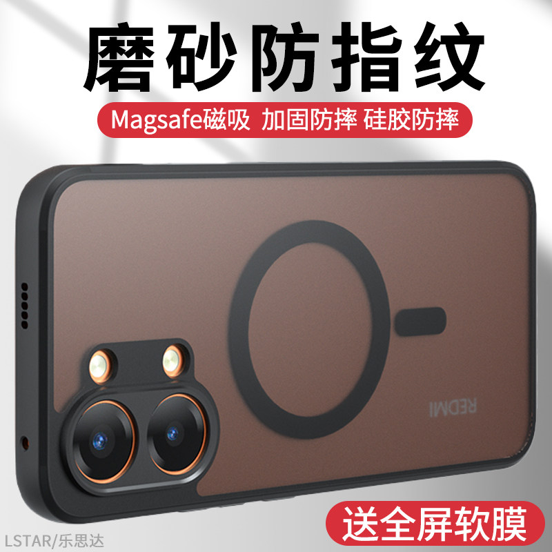 适用红米Turbo5 Max手机壳超薄TURBO3保护套Redmi Turbo5硅胶软壳Turbo3外壳磁吸支架Note15Pro防摔14pro磨砂