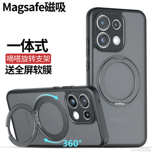 适用OPPOReno16F手机壳隐藏支架