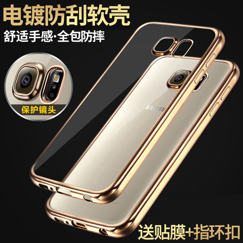 适用三星超薄防摔直屏风硅胶软壳