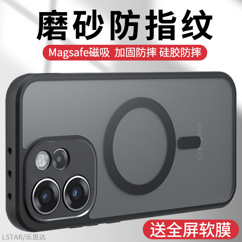 适用OPPO Reno15手机壳防摔reno15pro保护套Reno14硅胶软边14F新款Reno13海外版国际磁吸支架超薄磨砂12pro