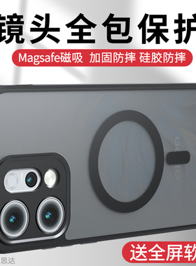 适用OPPO Reno14 Pro手机壳防摔reno14F保护套磨砂opporeno15国际版硅胶软壳13海外版11pro新款磁吸支架12pro