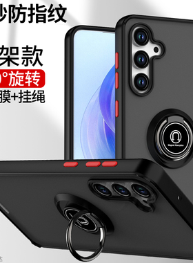 适用三星M55手机壳指环C55保护套防摔M62硅胶软壳F41/M31S/M33/M51/M53/M54支架外壳M14国际全球版Galaxy F15