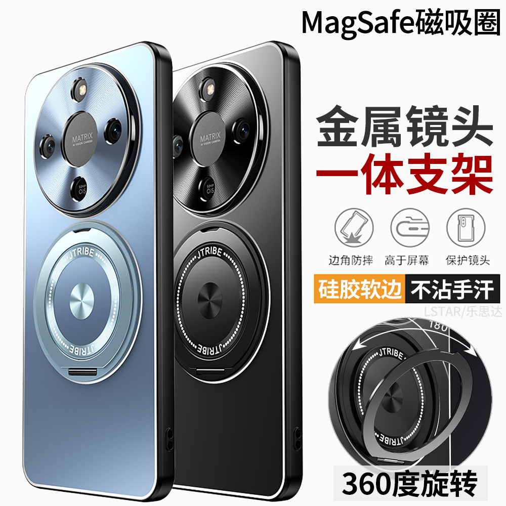 适用荣耀X9D手机壳一体式支架