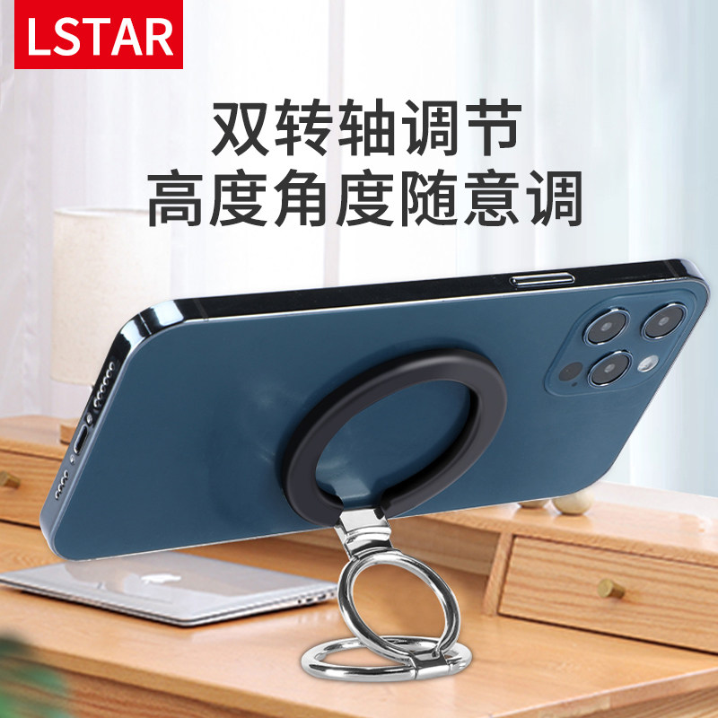 Magsafe磁吸桌面支架手机通用