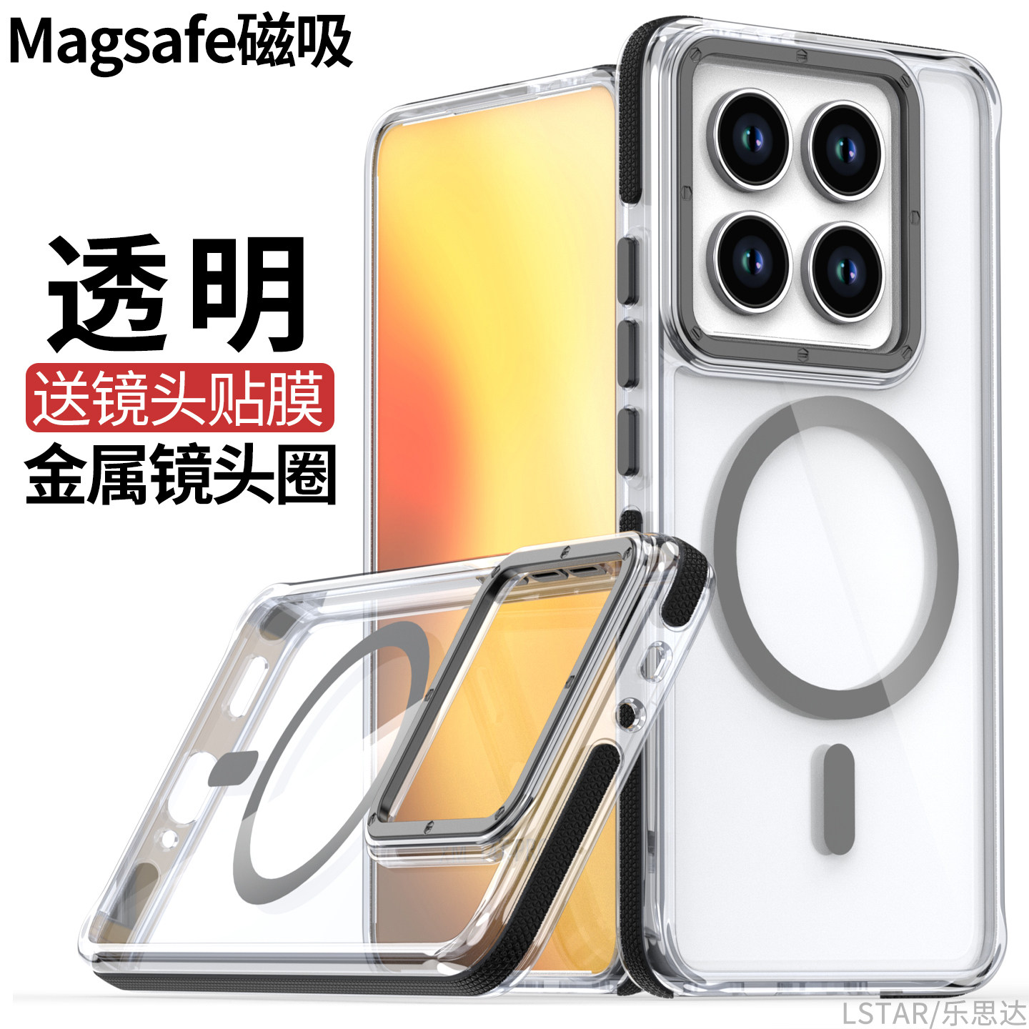 适用小米14T Pro手机壳透明防摔15T Pro保护套14t硅胶软边Xiaomi 15T海外版新款磁吸支架15 Ultra超薄商务Por