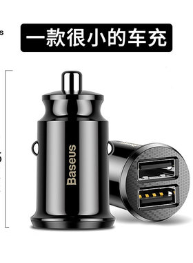 倍思车载充电器手机多功能快充点烟器一拖二手机通用型适用于小米华为三星锤子OPPO汽车充usb车充双口快充