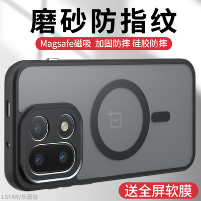 适用一加15手机壳Magsafe磁吸