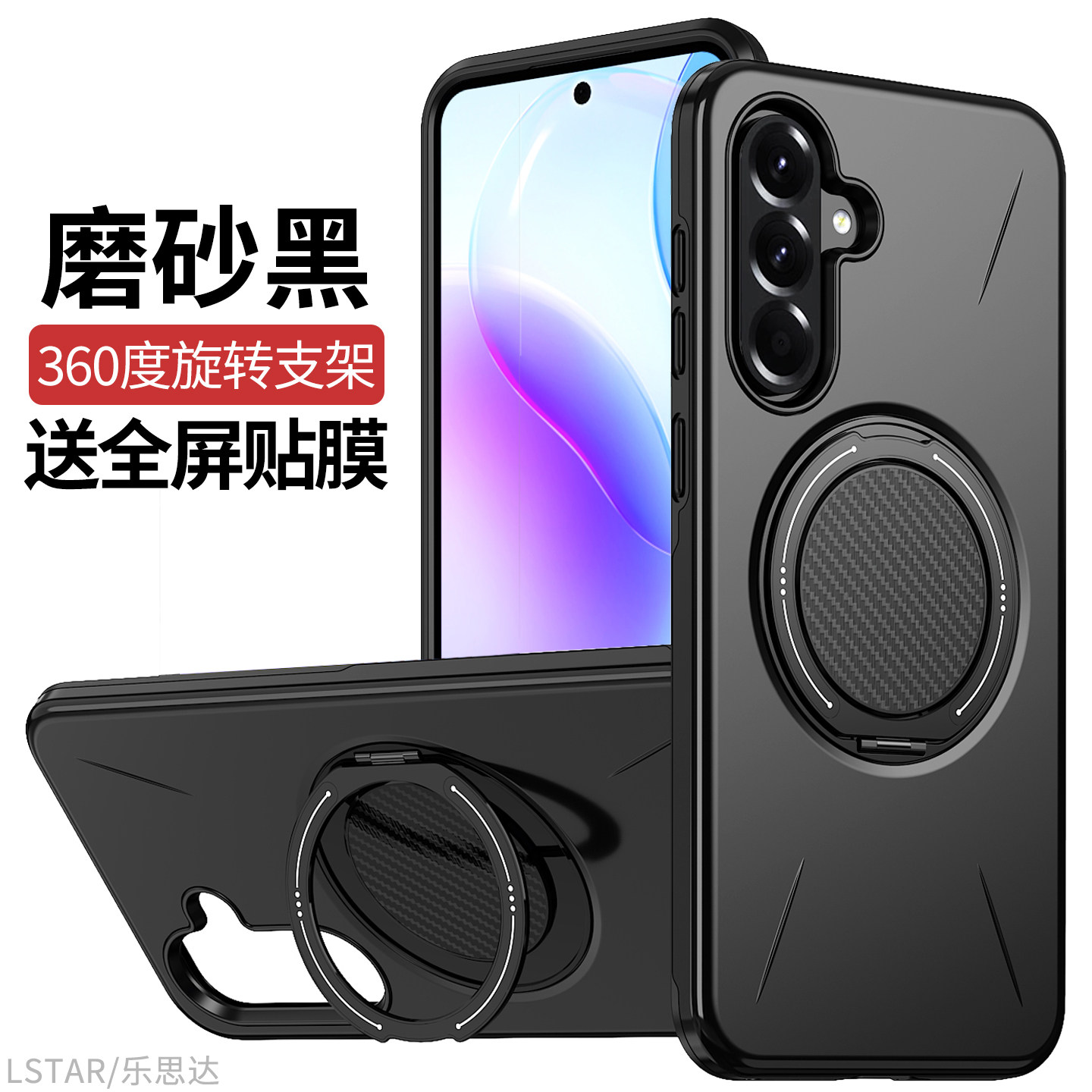 适用三星S25 FE手机壳一体支架s24fe硅胶软壳S23 FE新款磨砂S26Ultra外壳磁吸S25edge防指纹S22u高档S23商务