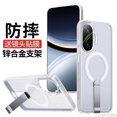 适用小米POCOF7手机壳一体支架