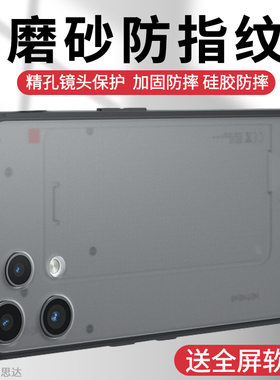 适用于Nothing Phone3 Lite手机壳防摔Phone3A Pro保护套CMF 2Pro硅胶软边2A新款超薄2a plus海外国际版CMF 1
