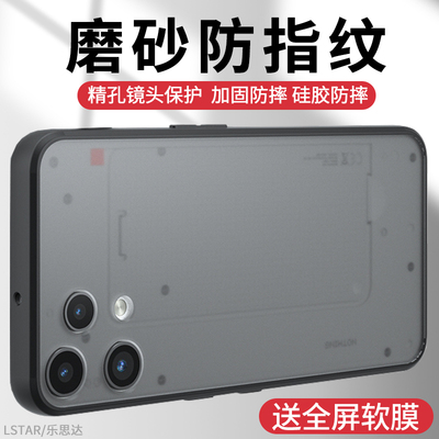 适用于NothingPhone3Lite手机壳