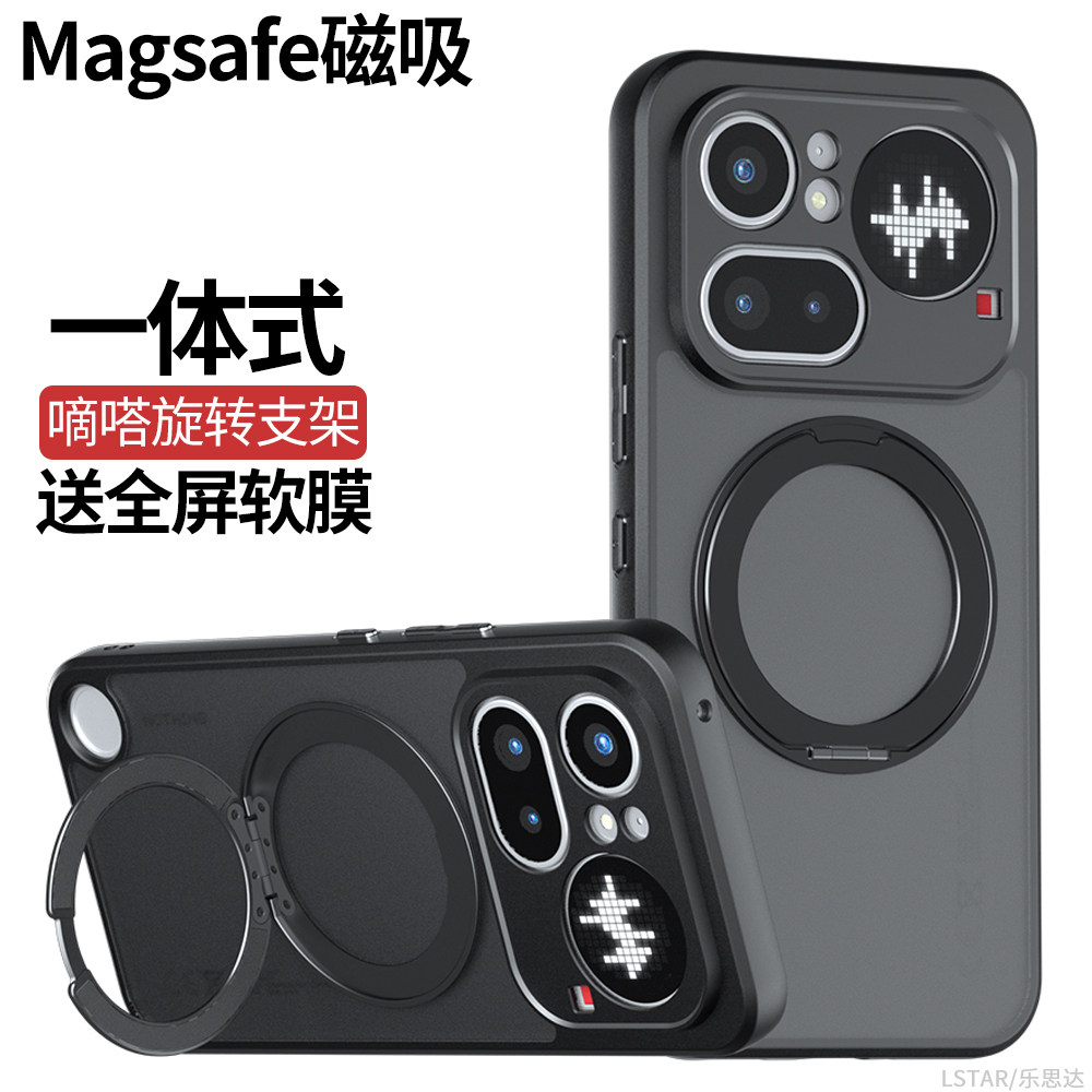 适用NothingPhone4APro手机壳图片