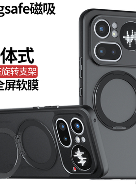适用Nothing Phone4A Pro手机壳嘀嗒支架Phone3A Pro硅胶软边CMF 2Pro保护套3aLite外壳磁吸4A防摔磨砂超薄