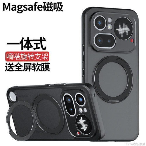 适用NothingPhone4APro手机壳