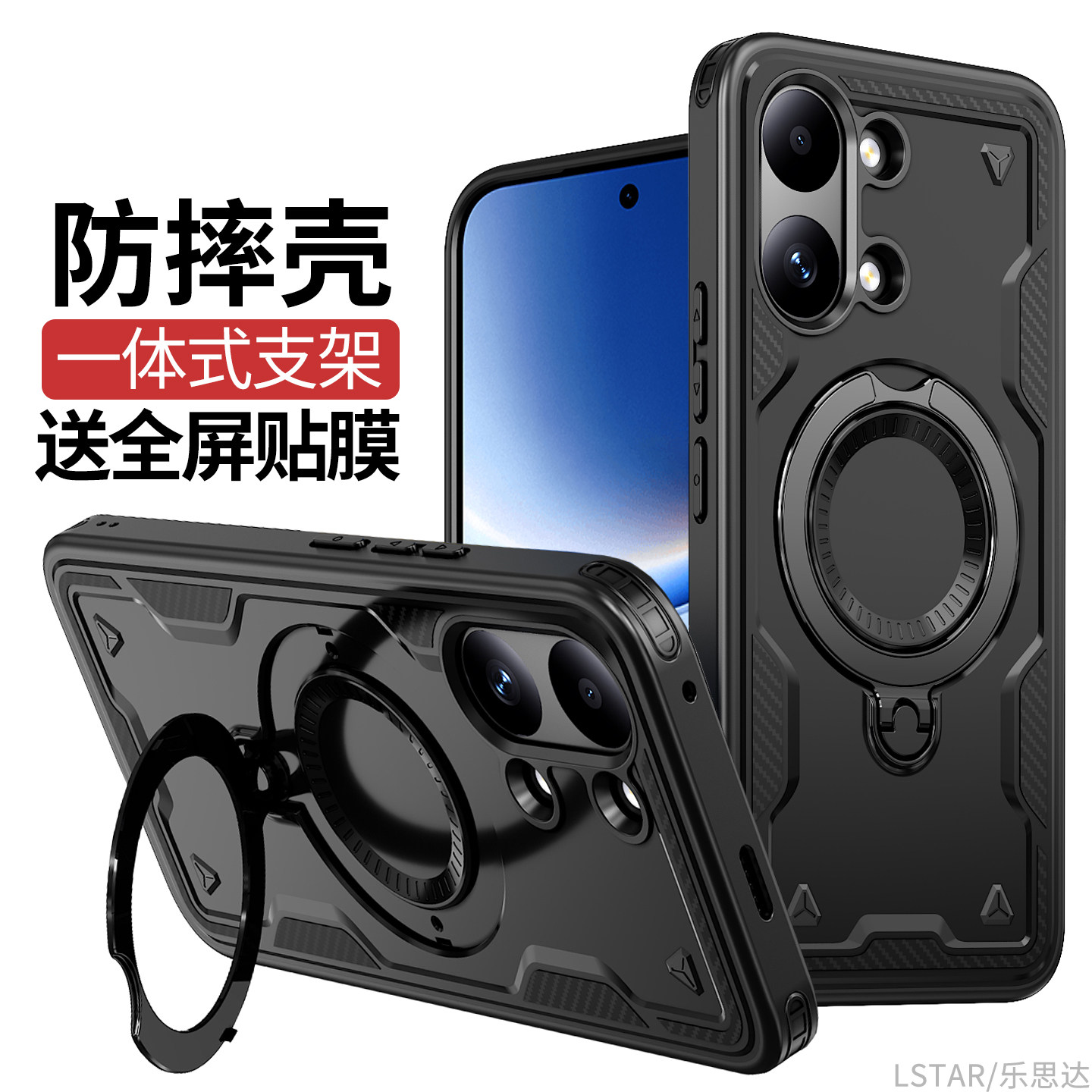 适用小米POCOX8ProMax手机壳
