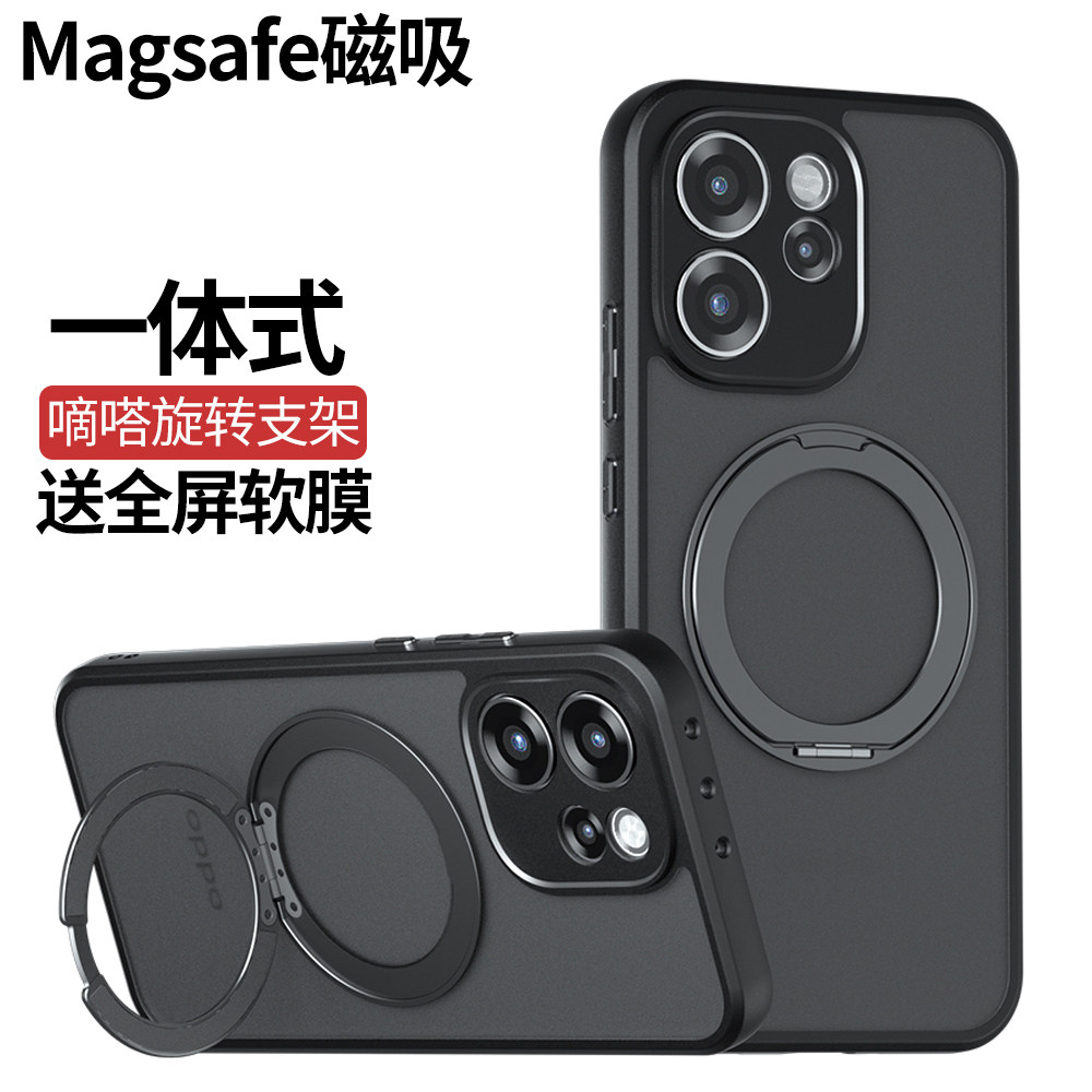 适用OPPO Reno15手机壳嘀嗒支架Reno14 Pro Max硅胶软边Reno13FS磁吸保护套国际版12pro海外11F磨砂超薄防摔C