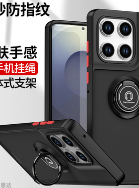 适用摩托罗托Edge60Pro手机壳指环支架MOTO Edge50Fusion保护套40pro硅胶软超薄X30/20Lite磨砂2025版S30防摔