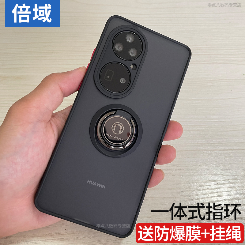 适用华为P50 Pro手机壳指环扣p60pro硅胶软壳防摔P30保护套支架手环P40新款镜头全包边磨砂p20pro外壳女男生