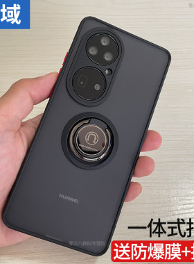 适用华为P50硅胶软壳一体式指环